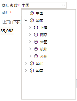Smartbi Insight V11帮助中心 > 设置项说明 > image2019-7-15 15:8:4.png