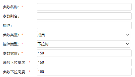 Smartbi Insight V11帮助中心 > 设置项说明 > image2021-8-26_21-15-11.png