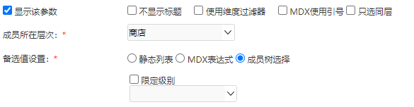 Smartbi Insight V11帮助中心 > 设置项说明 > image2021-8-26_21-19-25.png