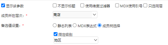 Smartbi Insight V11帮助中心 > 设置项说明 > image2021-8-26_21-19-48.png