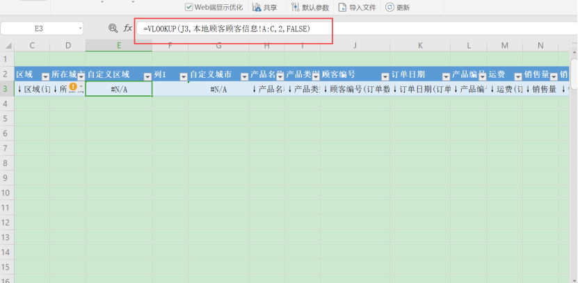 Smartbi Insight V11帮助中心 > 简介 > image2020-8-7_14-35-58.png