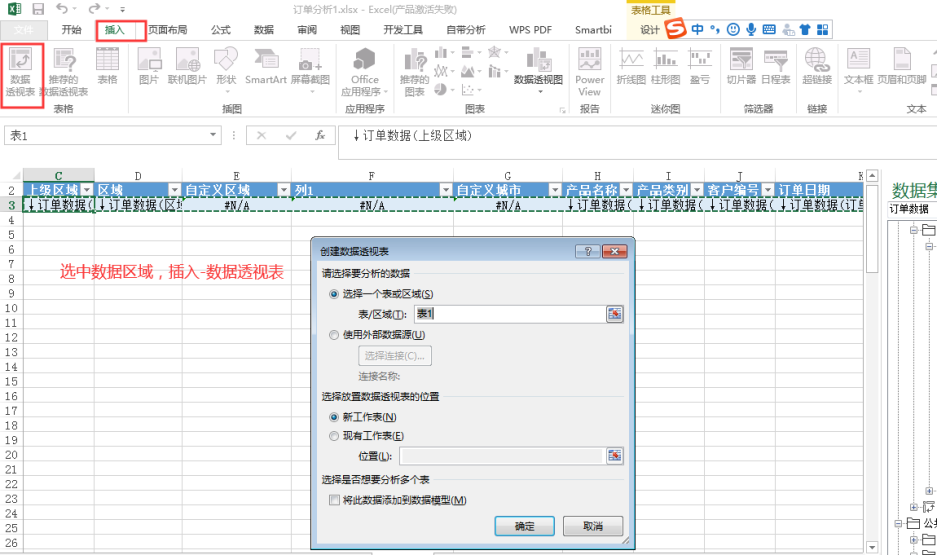 Smartbi Insight V11帮助中心 > 简介 > image2020-8-7_14-37-49.png