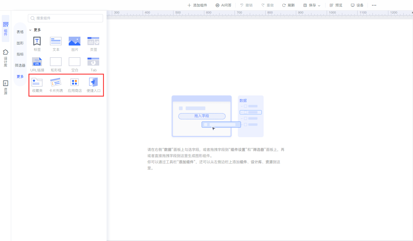 Smartbi Insight V11帮助中心 > 个性门户 > mh-01.png