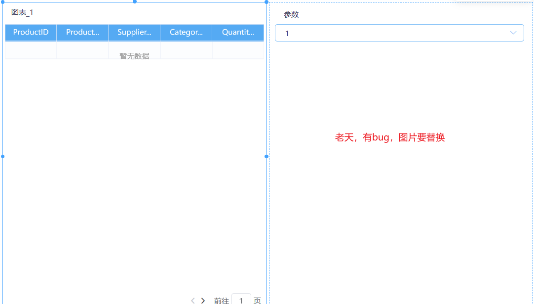 Smartbi Insight V11帮助中心 > 直连&抽取 > 3.png