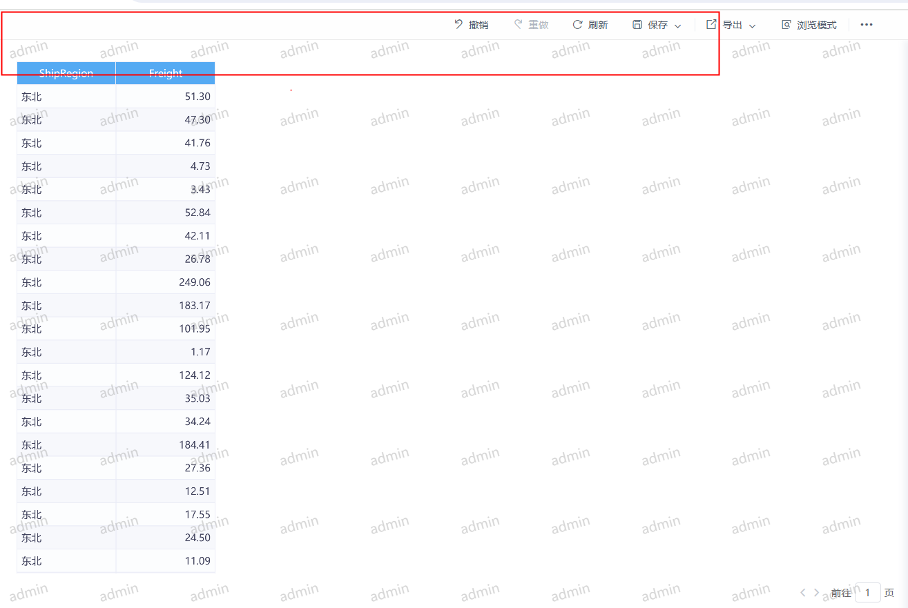 FAQ中心 > 即席查询/透视分析实现根据过滤条件名隐藏条件及隐藏条件区 > image2024-7-31_23-27-41.png