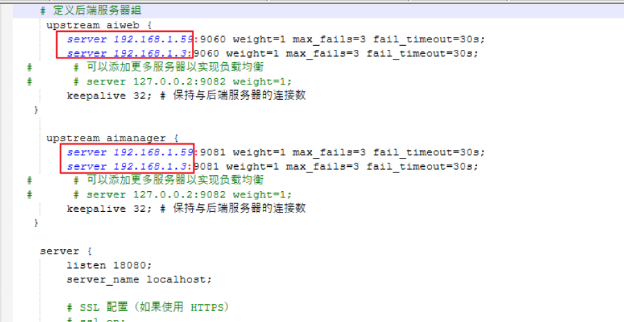 AIChat 白泽帮助中心 > 集群安装部署(NFS) > worddavdd5da2f5122aec8b22b0e67ed065346d.png