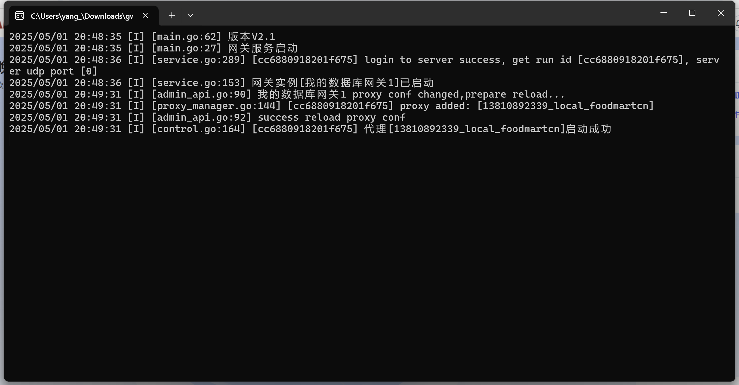 AIChat 白泽帮助中心 > 10分钟完整体验AIChat > image2025-5-1_21-8-0.png