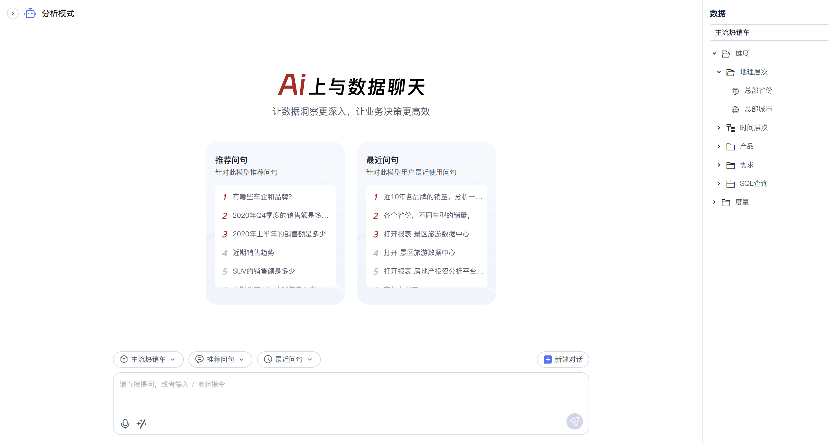 AIChat 白泽帮助中心 > AIChat直接嵌入到第三方系统中 > image2025-7-21_16-1-35.png