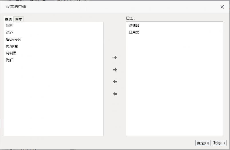 Smartbi Insight V10帮助中心 > 公共设置项 > 371.png