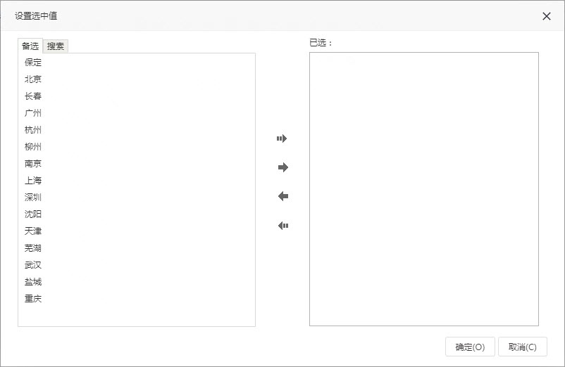 Smartbi Insight V10帮助中心 > 公共设置项 > gg2.jpg