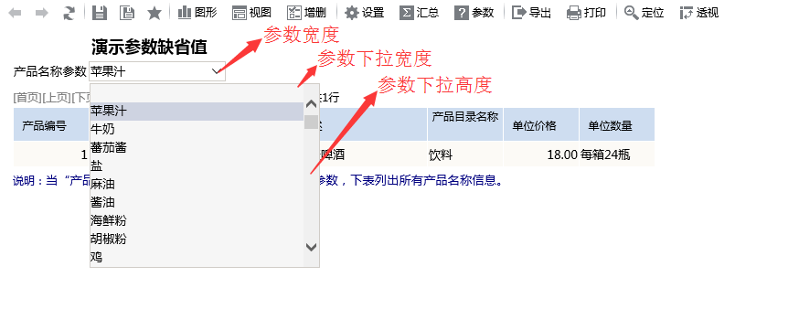 Smartbi Insight V10帮助中心 > 公共设置项 > image2016-6-29 10:10:36.png