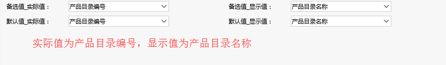 Smartbi Insight V10帮助中心 > 公共设置项 > image2016-6-29 10:8:56.png