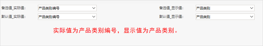 Smartbi Insight V10帮助中心 > 公共设置项 > image2019-7-15 15:21:45.png