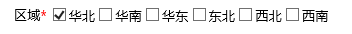 Smartbi Insight V10帮助中心 > 平铺勾选面板 > image2016-6-29 11:14:50.png