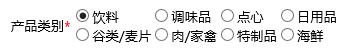 Smartbi Insight V10帮助中心 > 平铺勾选面板 > image2016-6-29 11:9:18.png