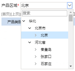 Smartbi Insight V10帮助中心 > 演示下拉树参数示例 > 1.png
