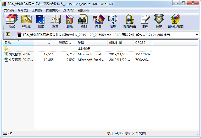 Smartbi Insight V10帮助中心 > 计划任务导出报表并发邮件给收件人 > 2019-11-20 星期三 10-05-35.png