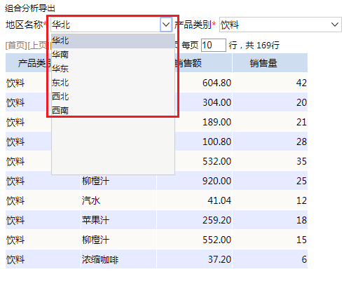 Smartbi Insight V10帮助中心 > 计划任务以枚举参数方式导出资源 > 187.png