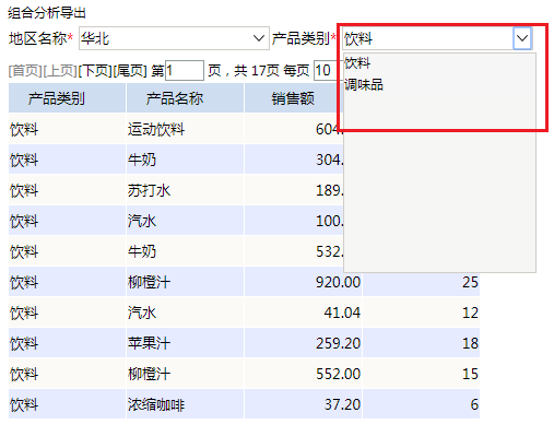 Smartbi Insight V10帮助中心 > 计划任务以枚举参数方式导出资源 > 188.png