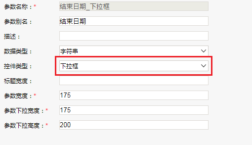 Smartbi Insight V10帮助中心 > 计划任务导出电子表格离线资源参数设置 > 341.png