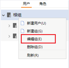 Smartbi Insight V10帮助中心 > 用户组 > 289.png