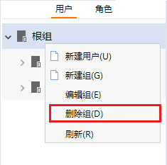 Smartbi Insight V10帮助中心 > 用户组 > 291.png