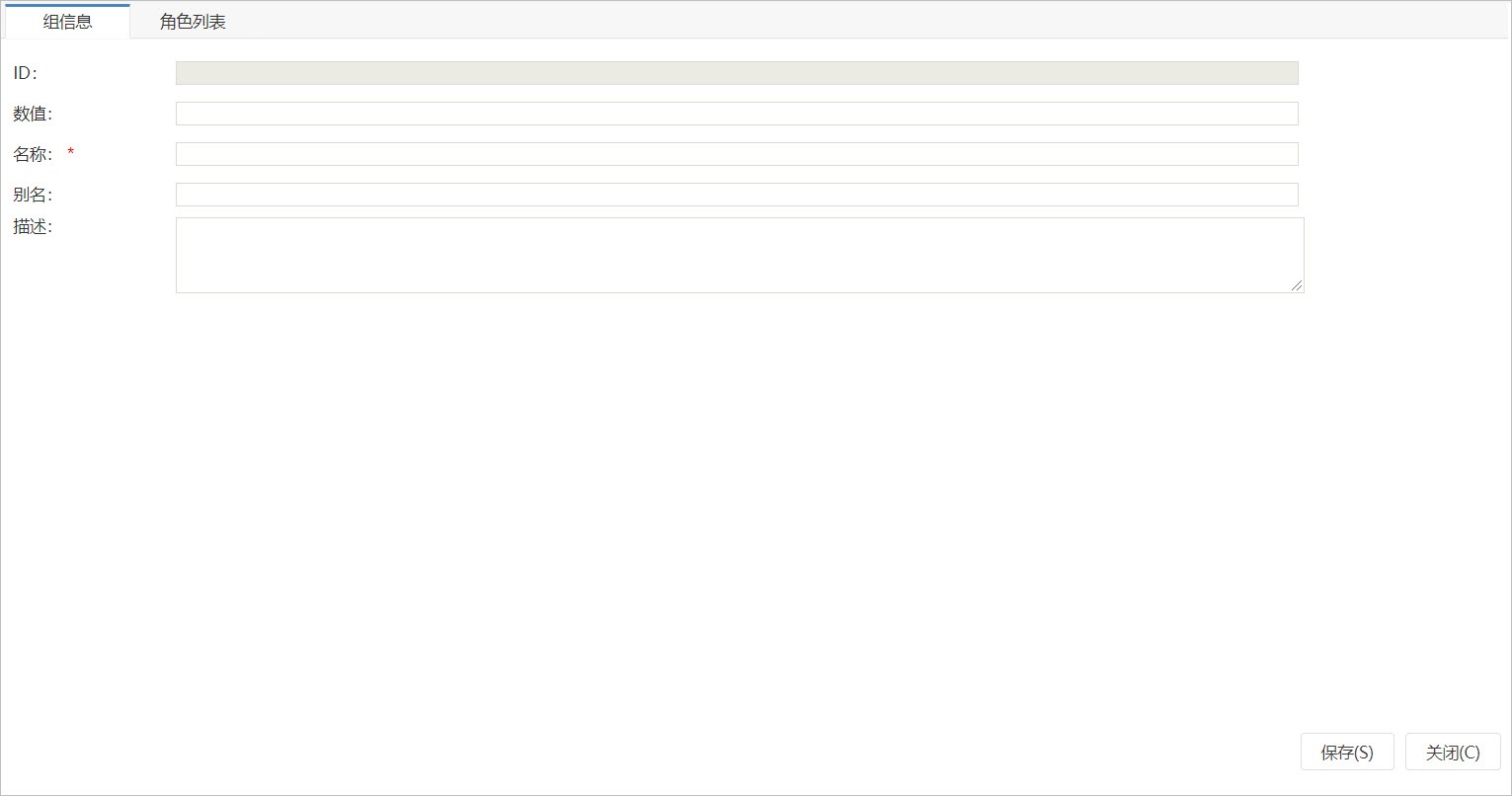 Smartbi Insight V10帮助中心 > 用户组 > xtyw34.jpg