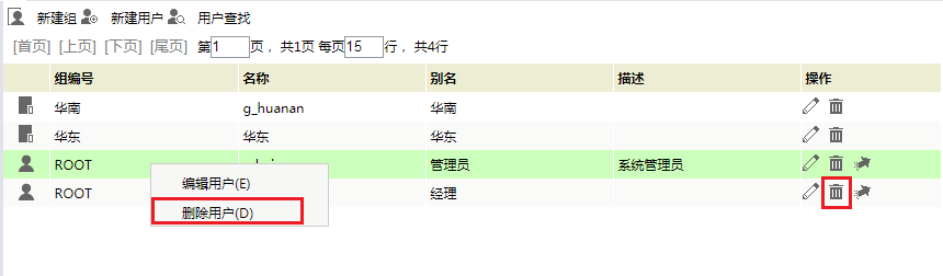 Smartbi Insight V10帮助中心 > 用户 > 296.png