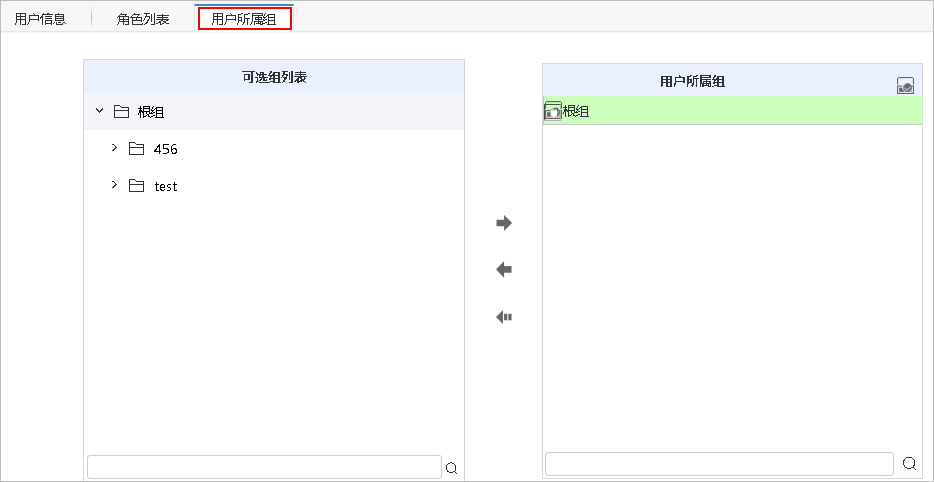 Smartbi Insight V10帮助中心 > 用户 > image2019-8-22 15:34:4.png