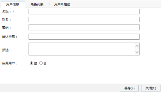 Smartbi Insight V10帮助中心 > 用户 > worddavb7a39309d32bb809af15b76cc191339f.png
