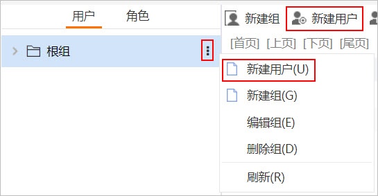 Smartbi Insight V10帮助中心 > 用户 > xtyw36.jpg