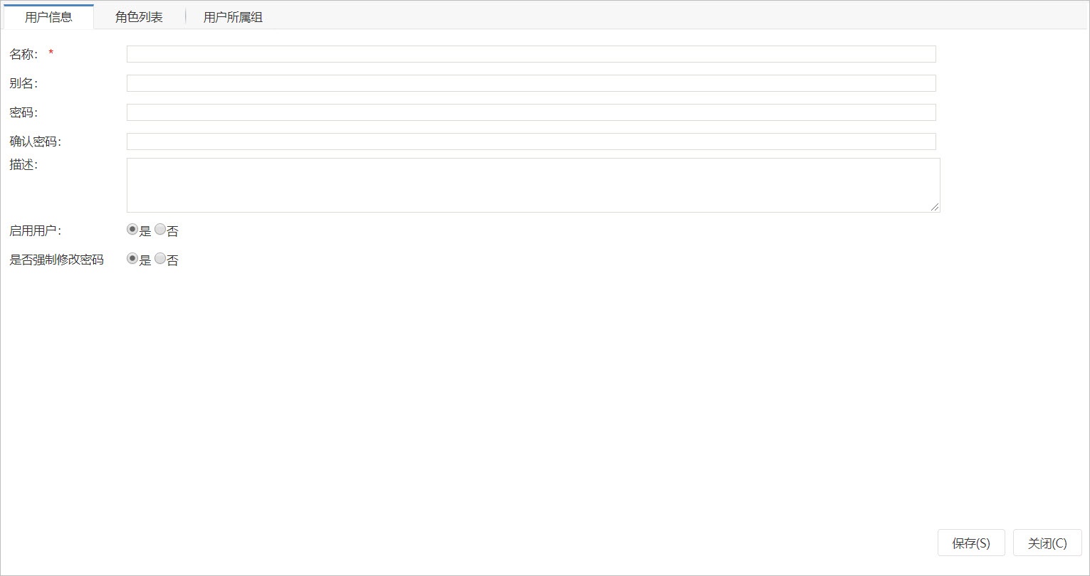 Smartbi Insight V10帮助中心 > 用户 > xtyw39.jpg