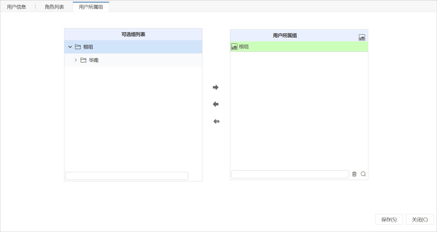 Smartbi Insight V10帮助中心 > 用户 > xtyw41.jpg