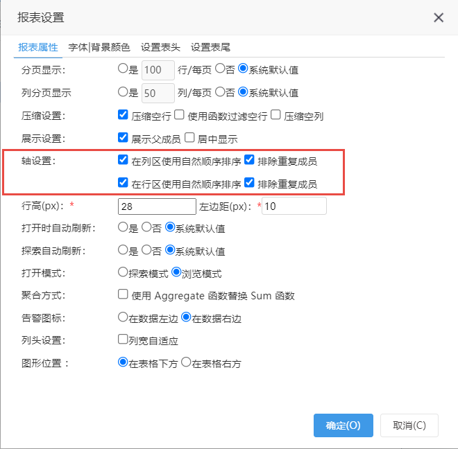 Smartbi Insight V10帮助中心 > 轴设置(维成员排序) > 2022-02-10_14-51-39.png