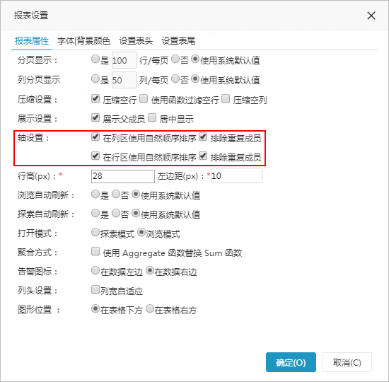Smartbi Insight V10帮助中心 > 轴设置(维成员排序) > image2019-11-1 10:3:20.png