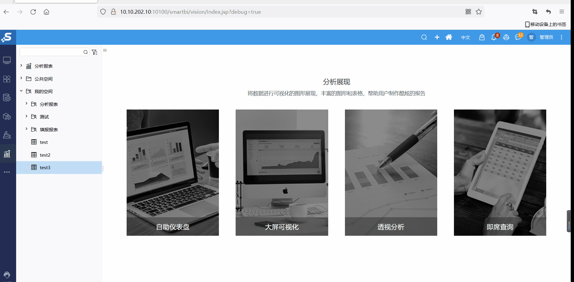 FAQ中心 > Charles > 录制.gif