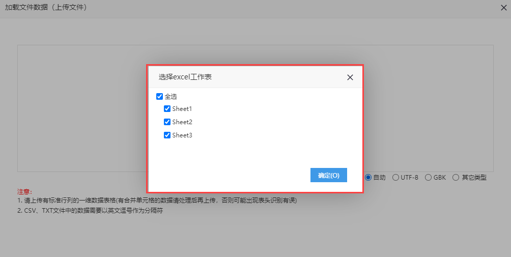 Smartbi Insight V10帮助中心 > Smartbi V10-数据连接 > 2021-03-14_15-44-08.png