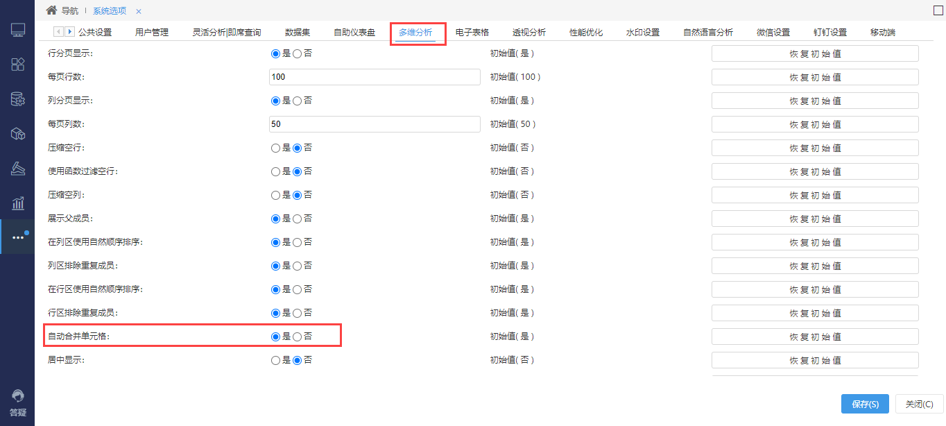 Smartbi Insight V10帮助中心 > Smartbi V10-数据连接 > image2021-3-23_10-12-51.png