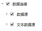 Smartbi Insight V10帮助中心 > Smartbi V10-数据连接 > image2021-5-6_14-55-38.png