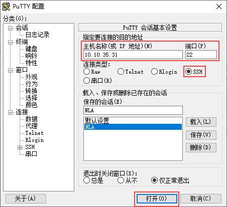 Smartbi Insight V10帮助中心 > 辅助安装工具 > image2021-3-25_15-5-59.png