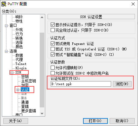 Smartbi Insight V10帮助中心 > 辅助安装工具 > image2021-3-25_15-8-52.png