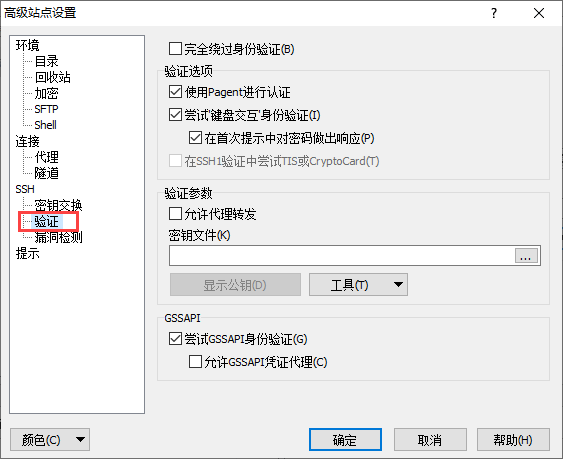 Smartbi Insight V10帮助中心 > 辅助安装工具 > image2021-3-26_9-50-26.png