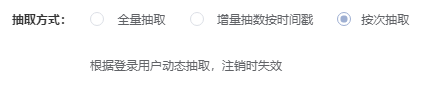 Smartbi Insight V10帮助中心 > 数据模型-表数据区 > image2021-5-11_17-2-30.png