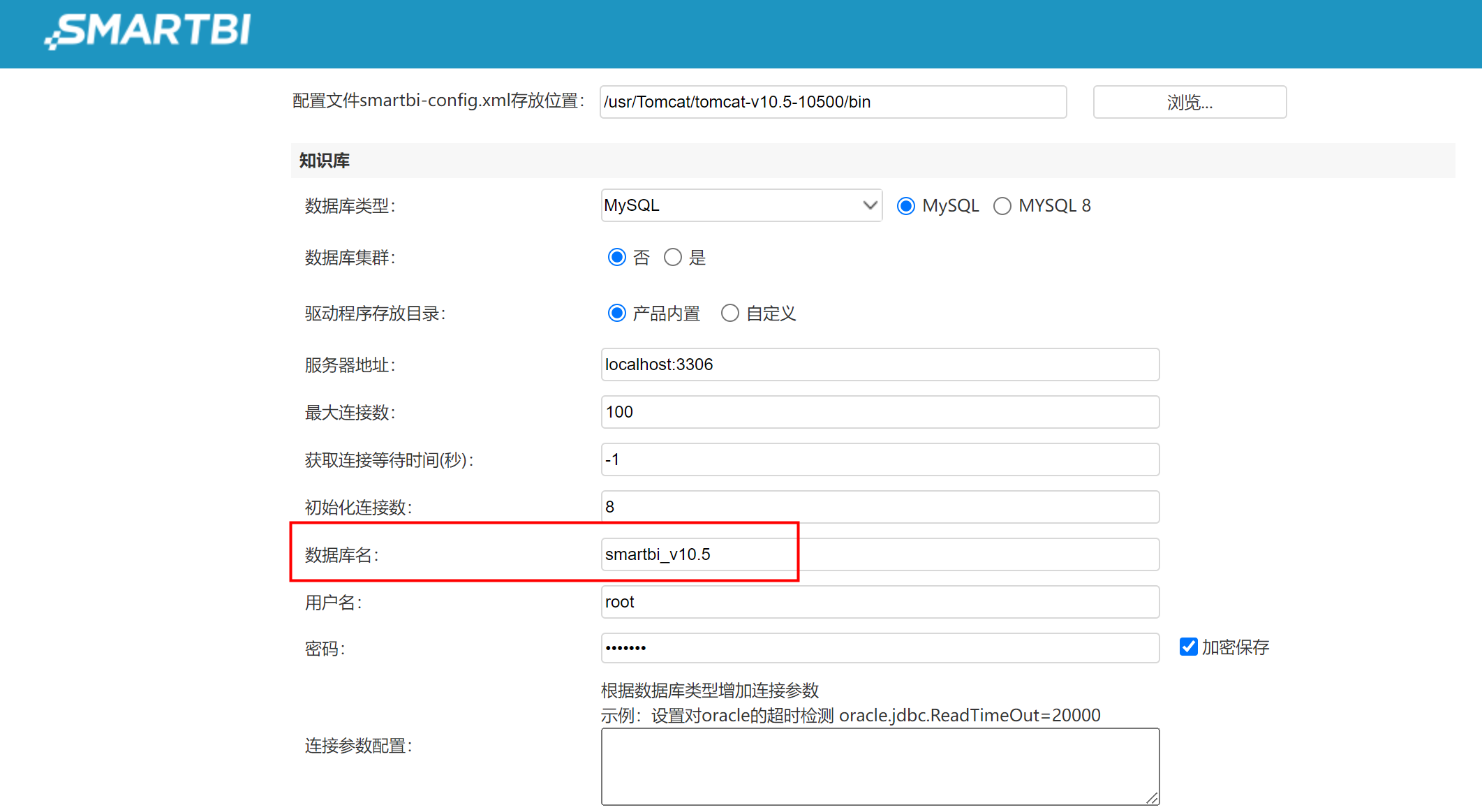 FAQ中心 > 忘记密码 > image2022-8-3_15-18-47.png